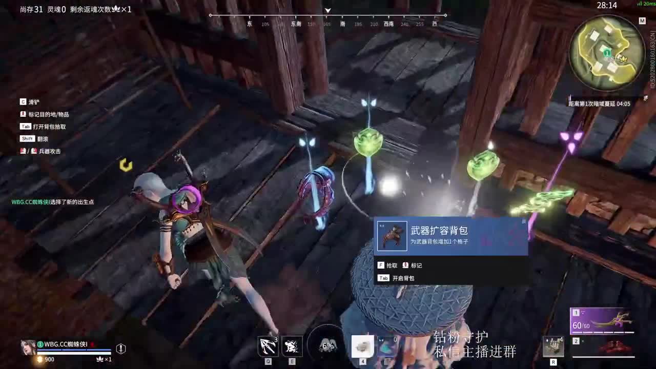 拜德儿 第6段