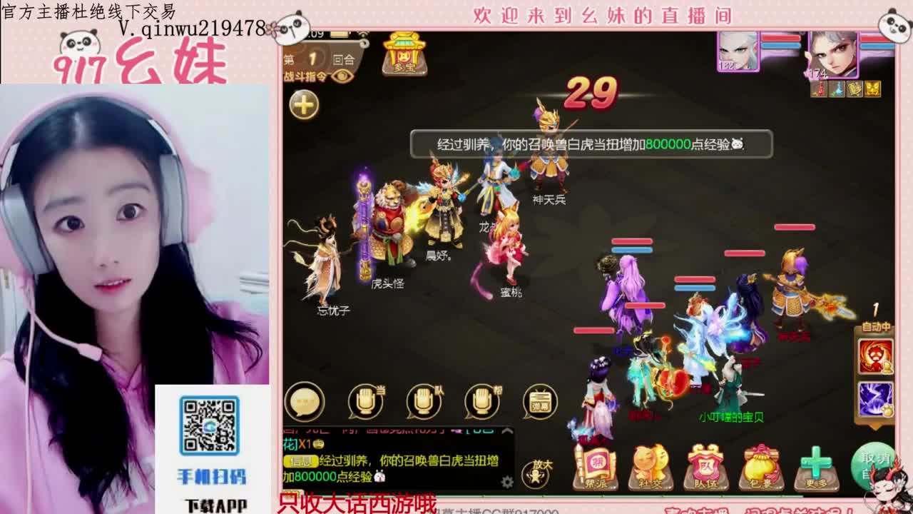 头可断血可流老子是你可遇不可求 第1段