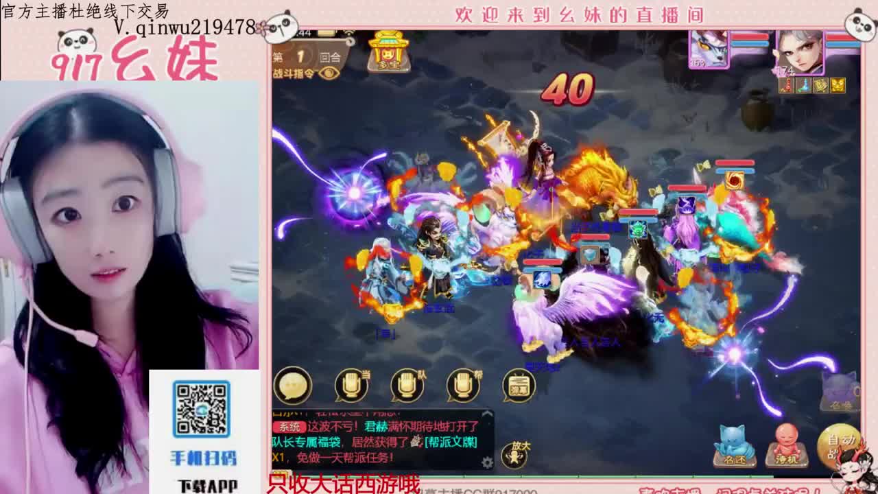 头可断血可流老子是你可遇不可求 第2段