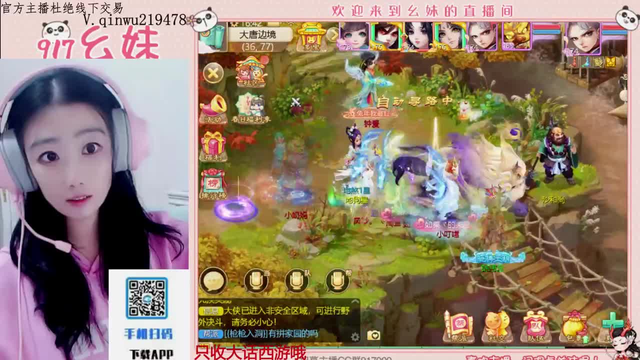 头可断血可流老子是你可遇不可求 第4段