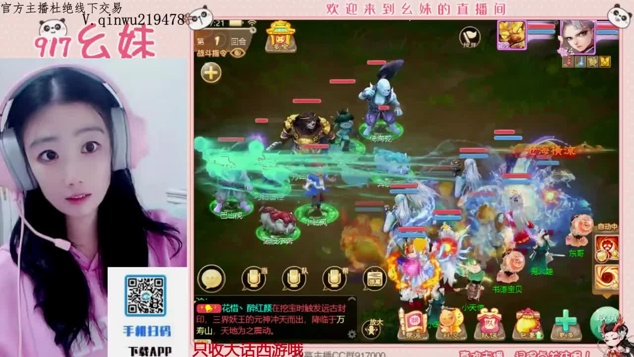 头可断血可流老子是你可遇不可求 第5段