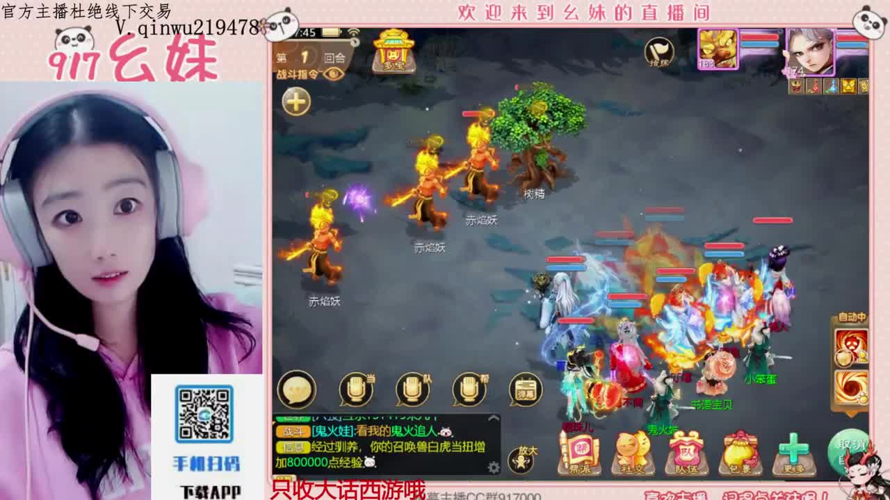 头可断血可流老子是你可遇不可求 第6段