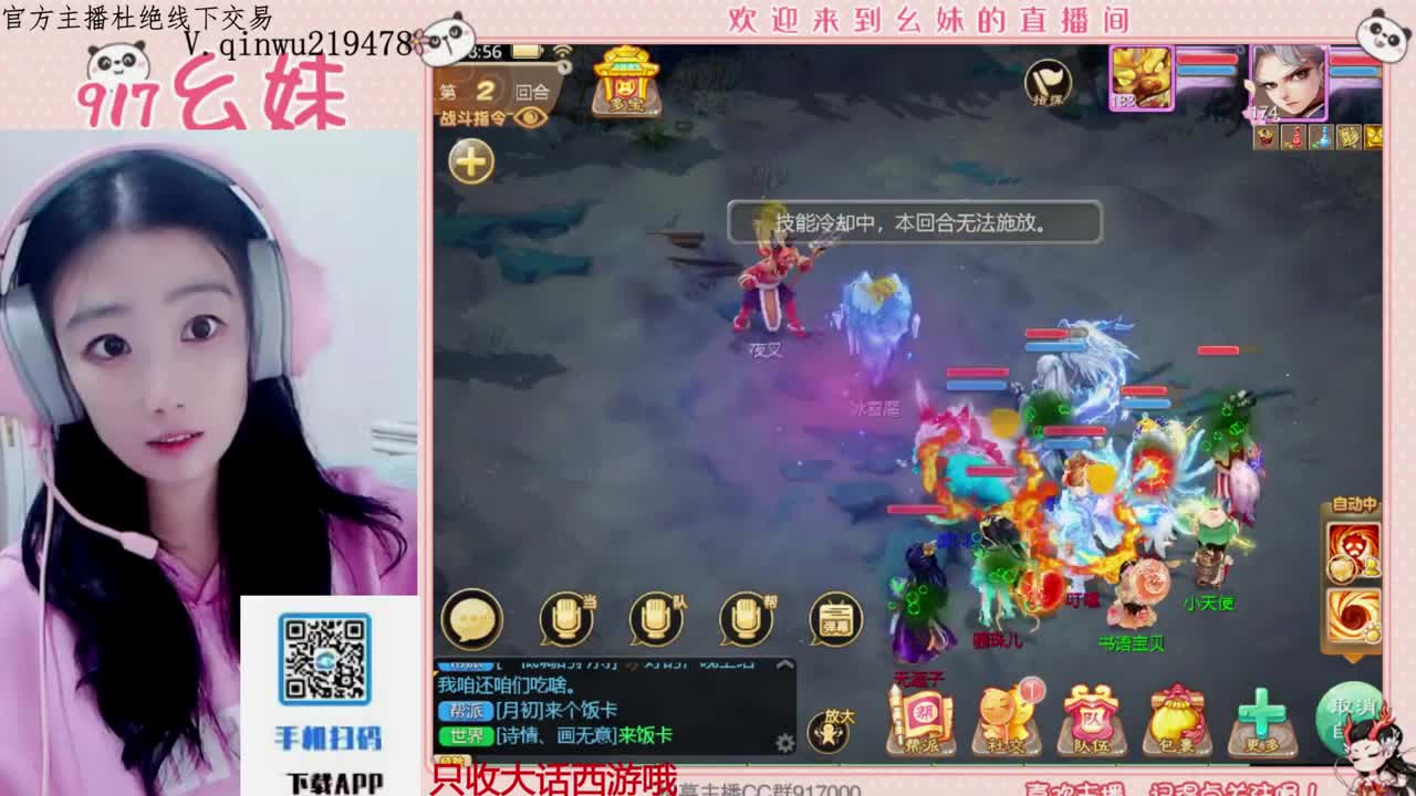 头可断血可流老子是你可遇不可求 第8段