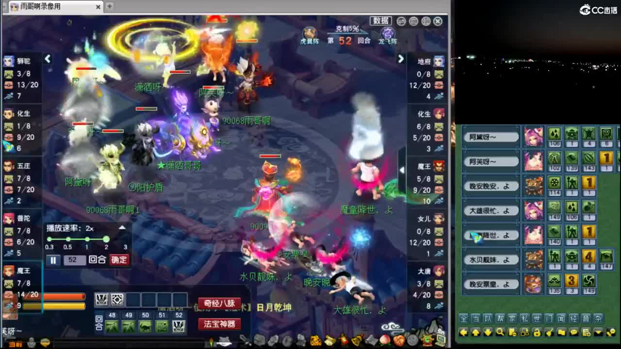 【复盘剑会录像】 第4段