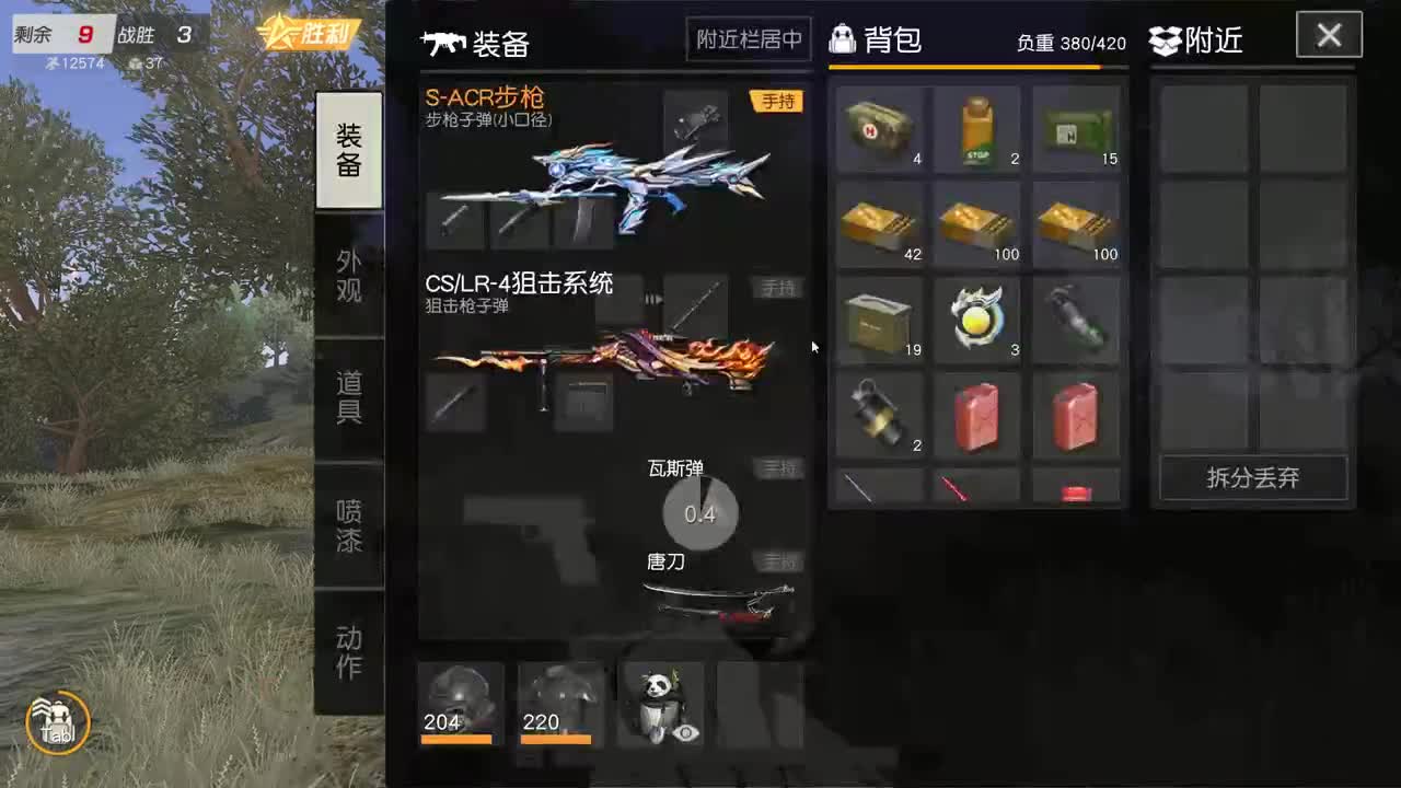 有 厨艺展示希 第5段