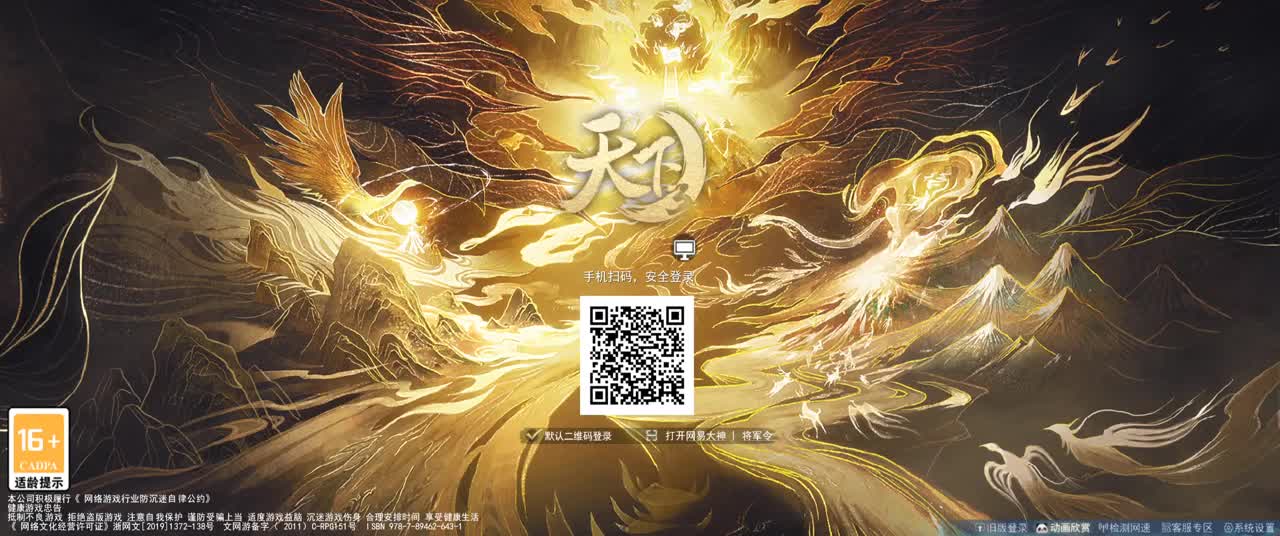 79GM天梯 第3段