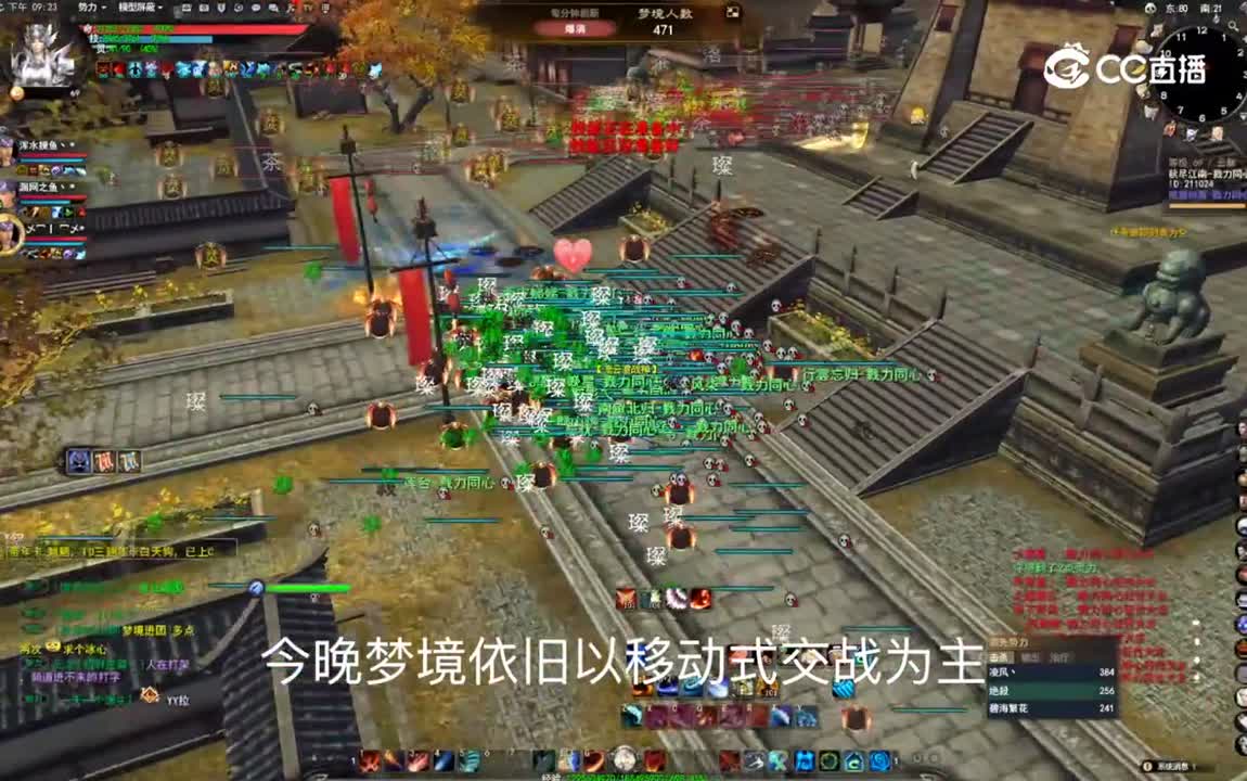 20230222  勠力同心梦境（大神）