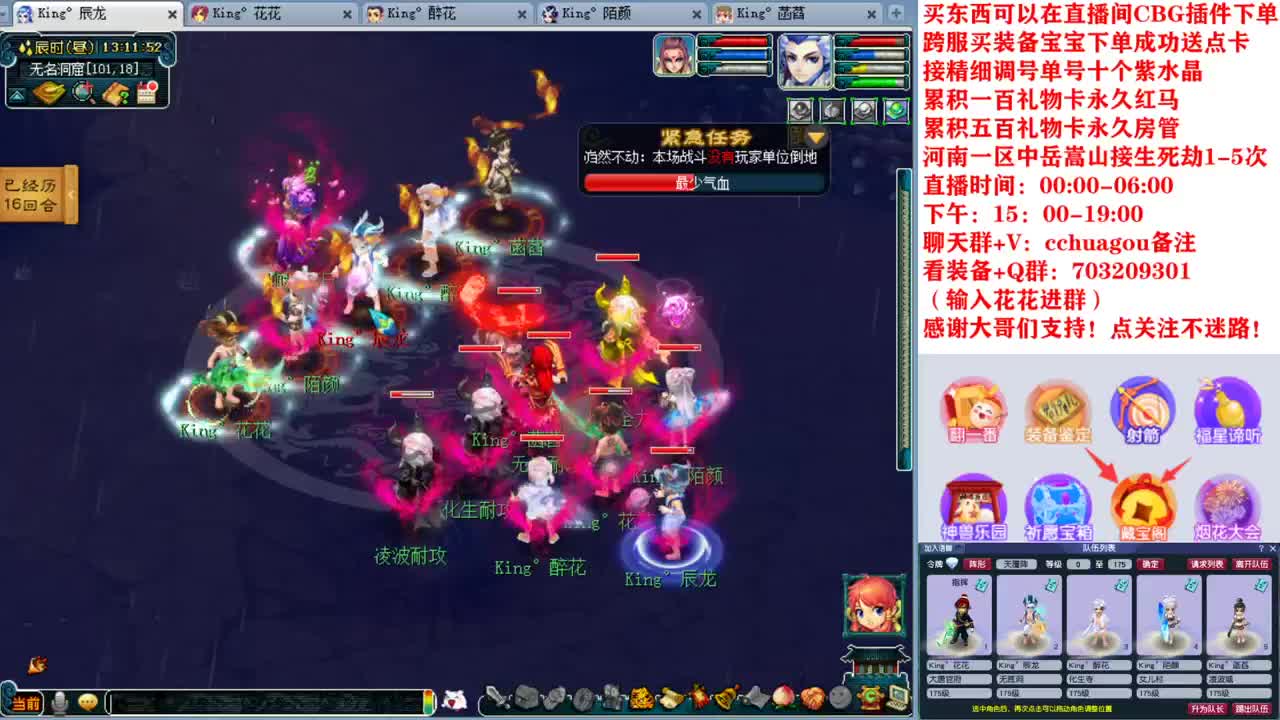175双物理专业归墟、生死、日常 第6段