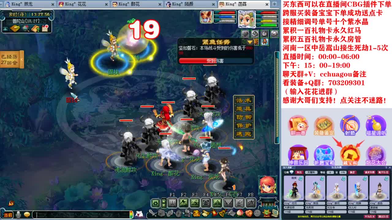 175双物理专业归墟、生死、日常 第7段