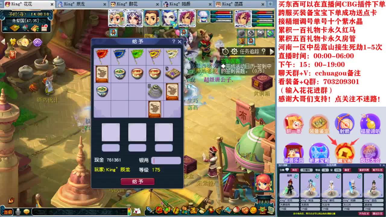 175双物理专业归墟、生死、日常 第8段