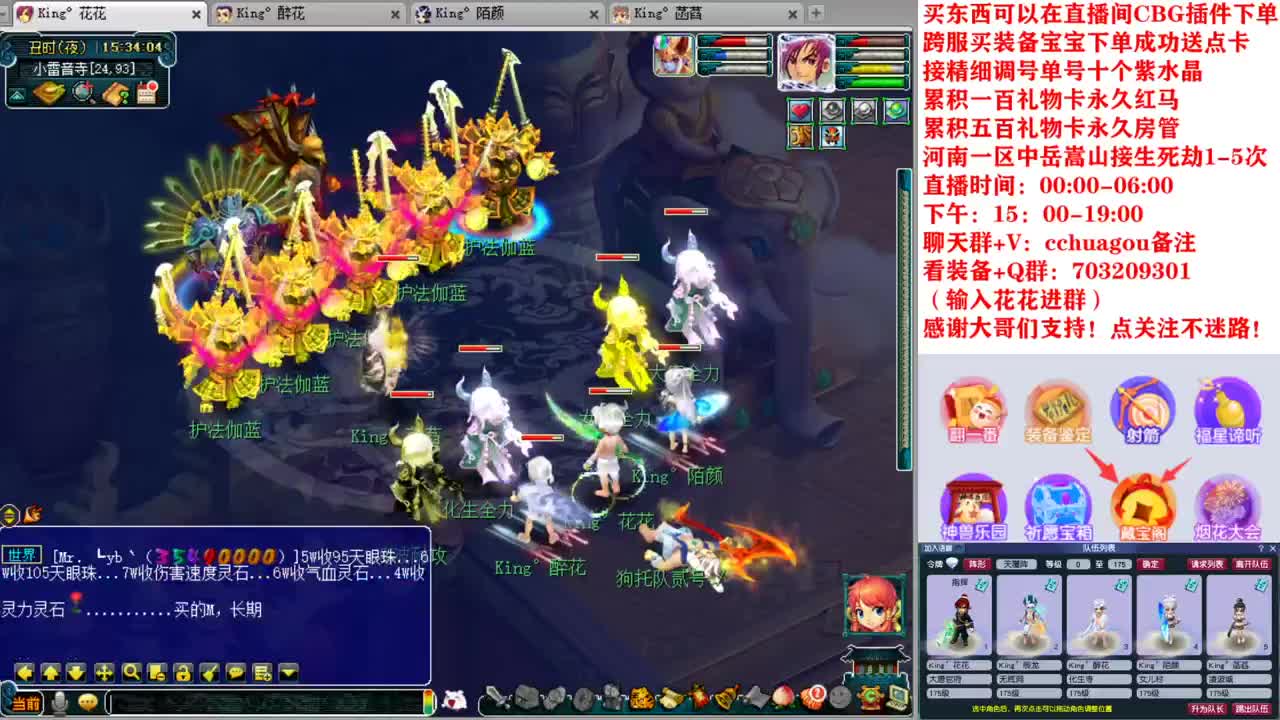 175双物理专业归墟、生死、日常 第11段