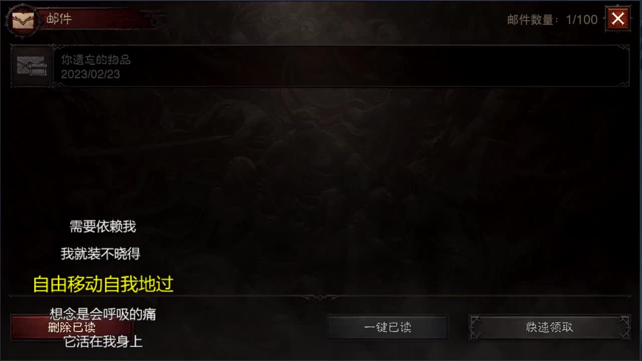 日常副本接托管 第1段