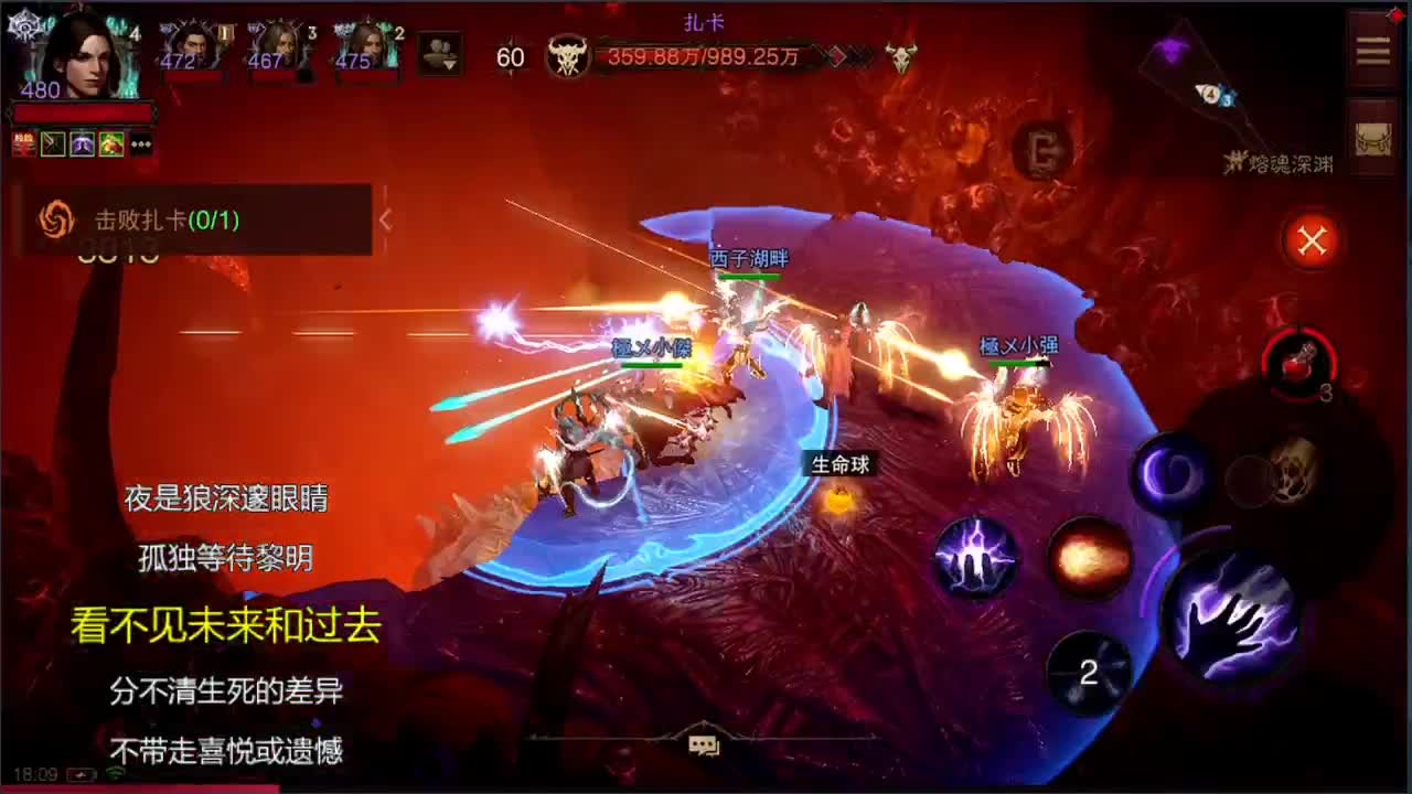 日常副本接托管 第4段