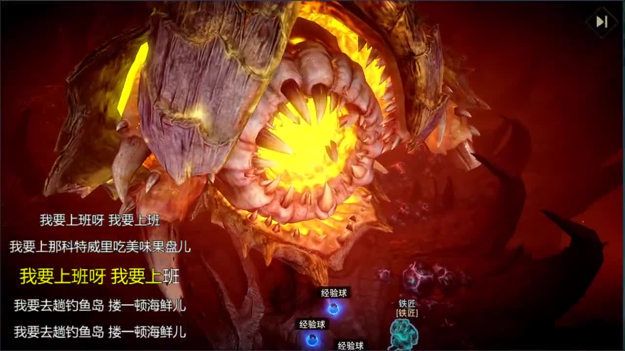 日常副本接托管 第5段