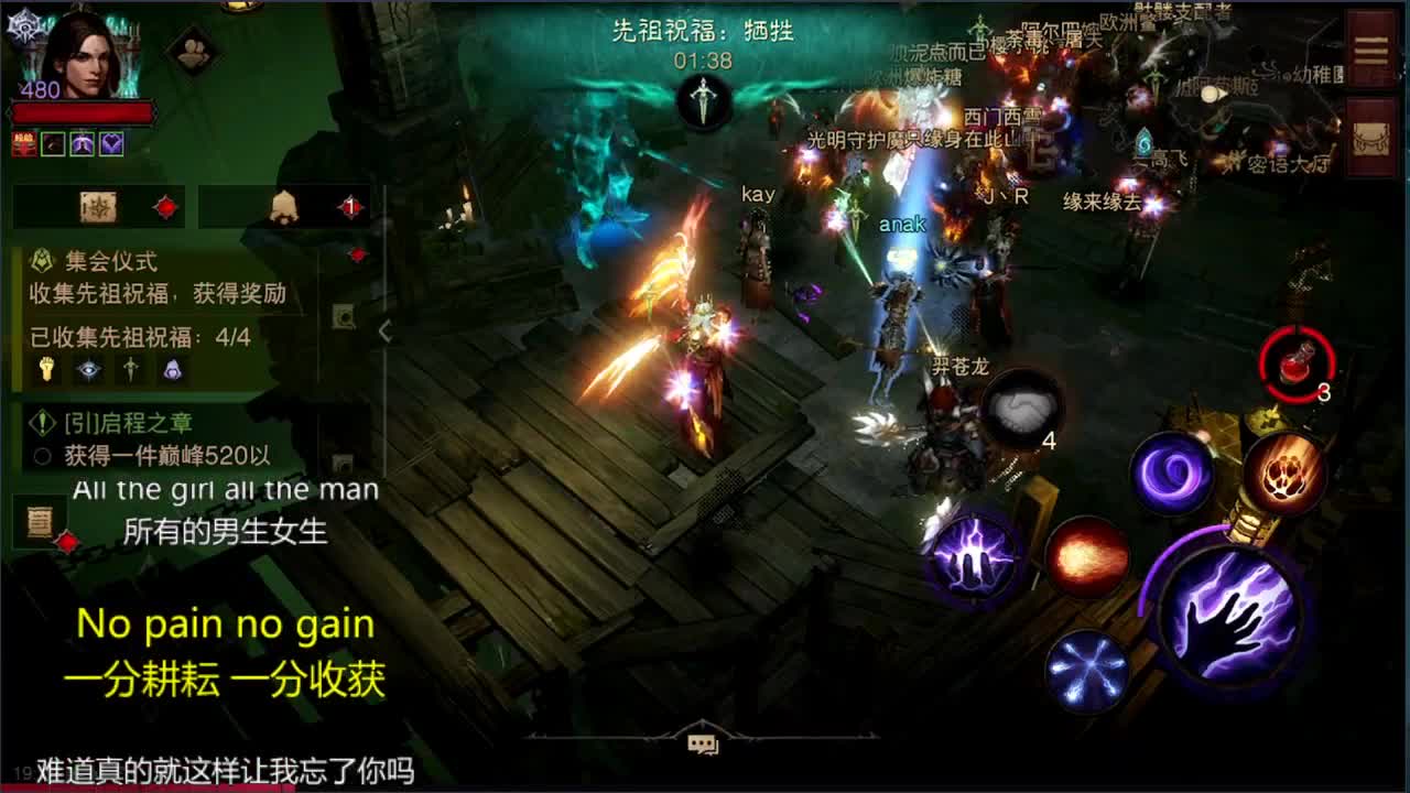 日常副本接托管 第7段