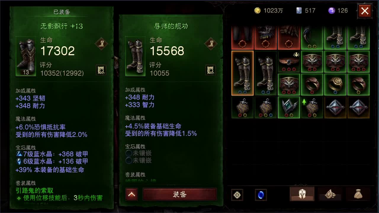 日常副本接托管 第8段