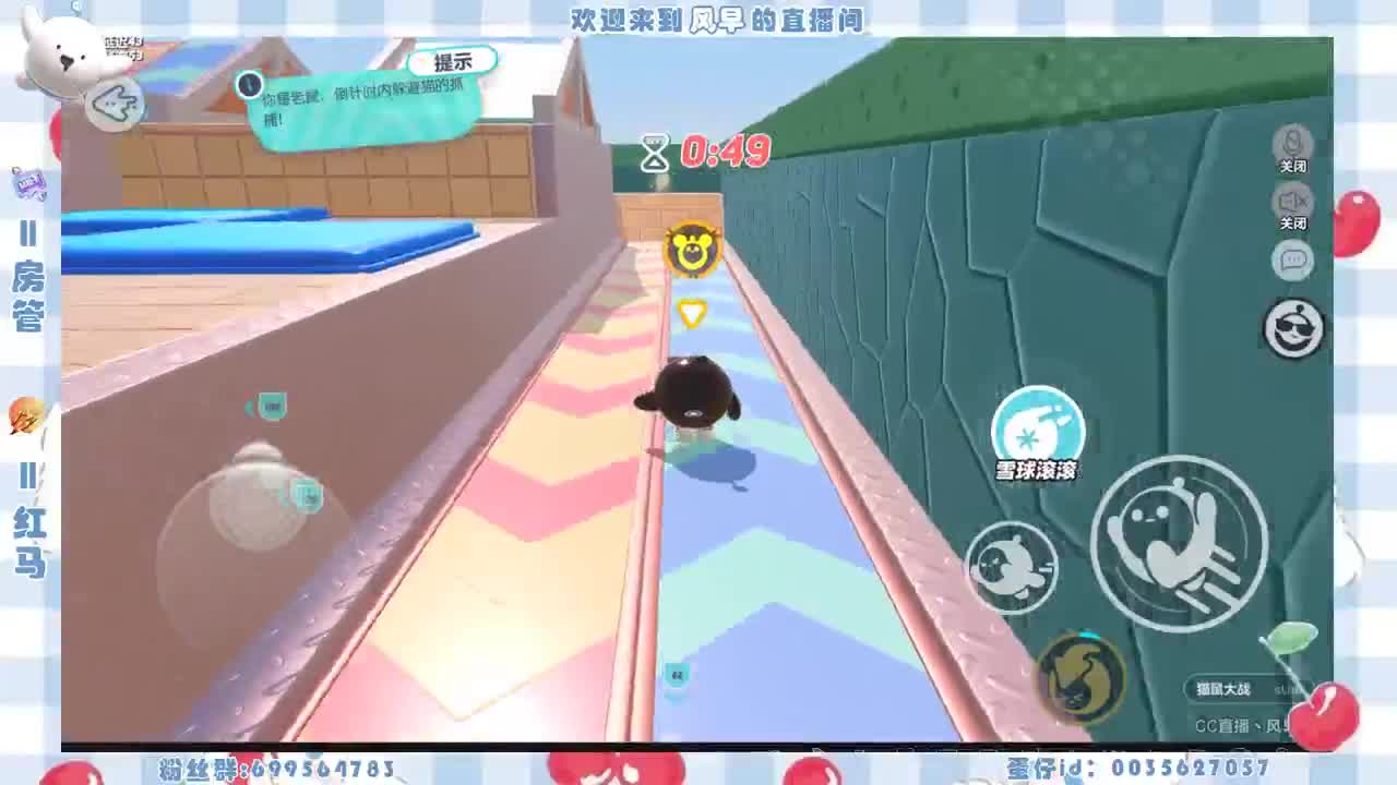 接代上凤凰蛋 第8段
