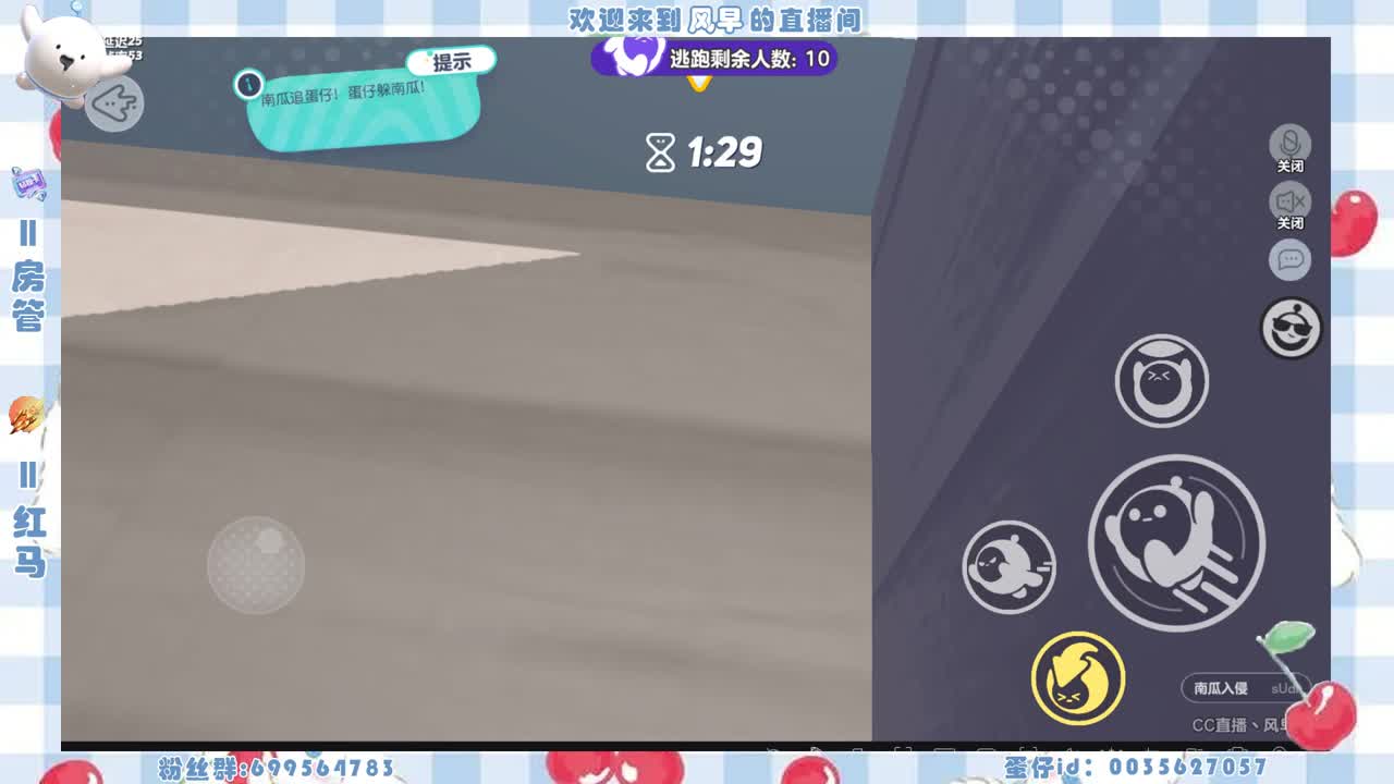 接代上凤凰蛋 第9段