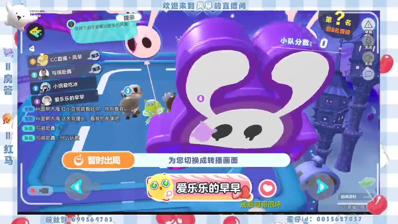 接代上凤凰蛋 第10段