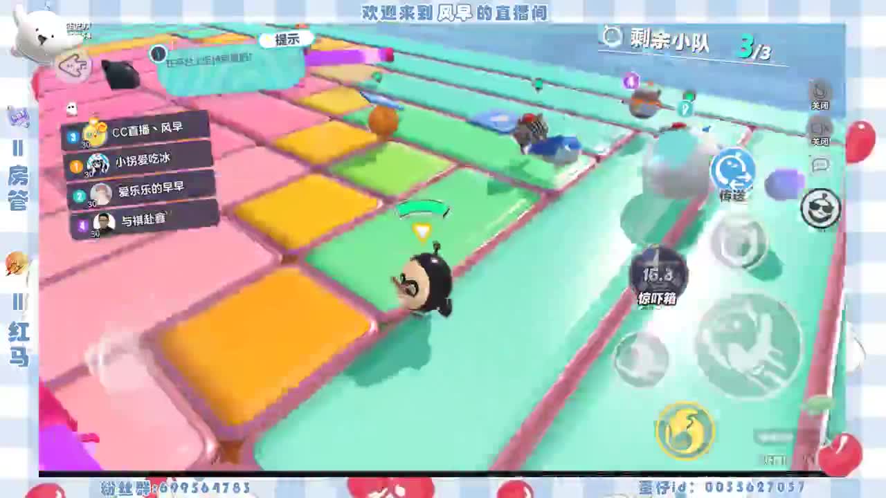 接代上凤凰蛋 第11段