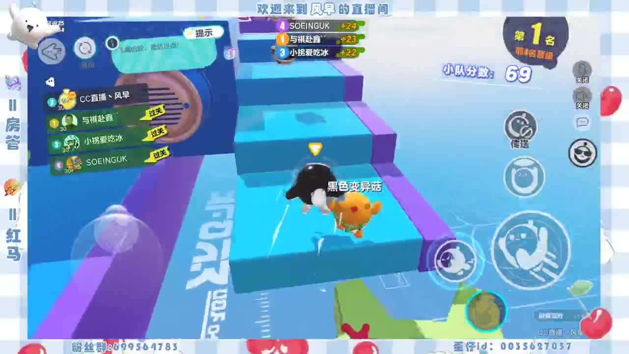 接代上凤凰蛋 第13段
