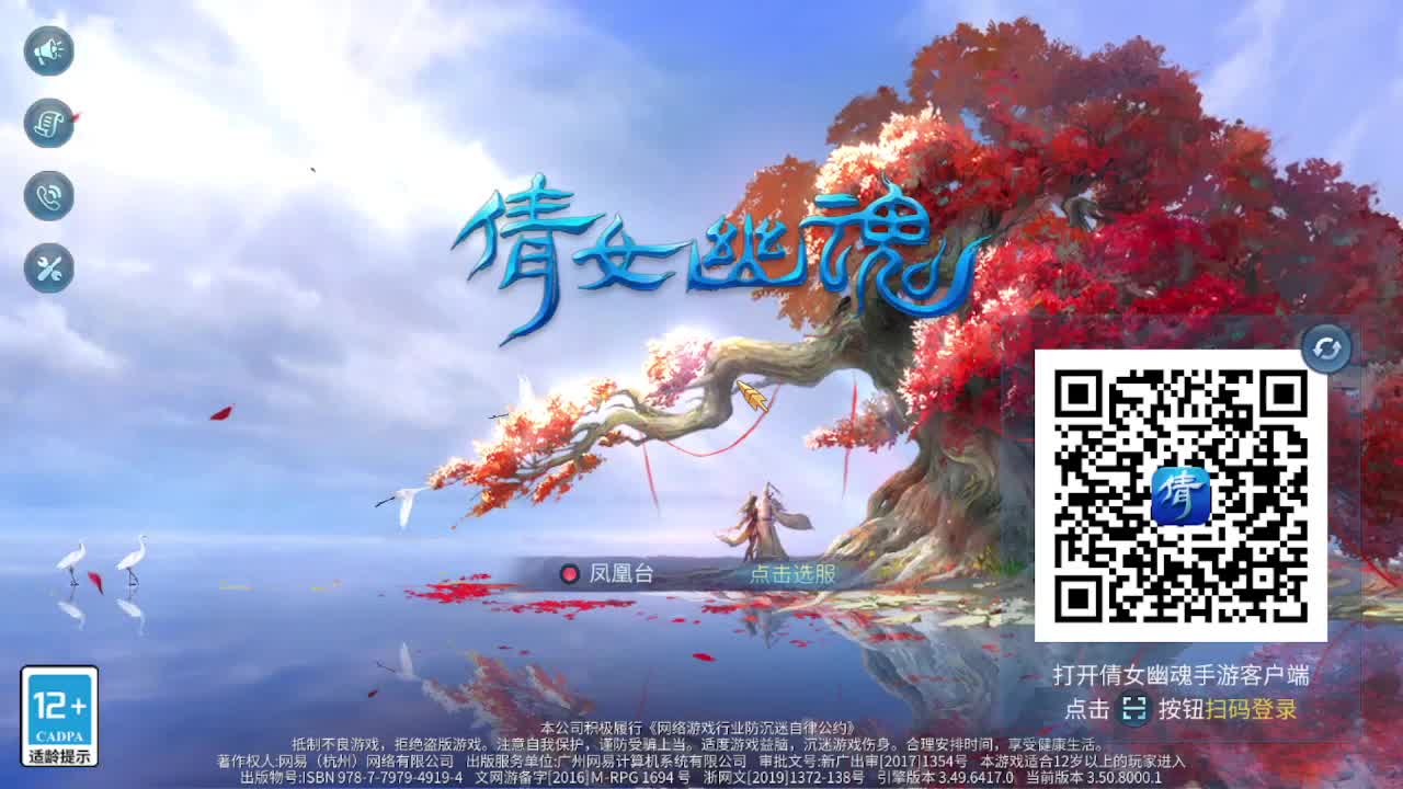 佳话连篇0223 第7段