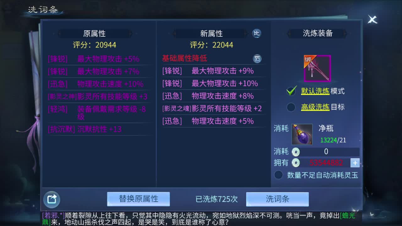 佳话连篇0223 第9段
