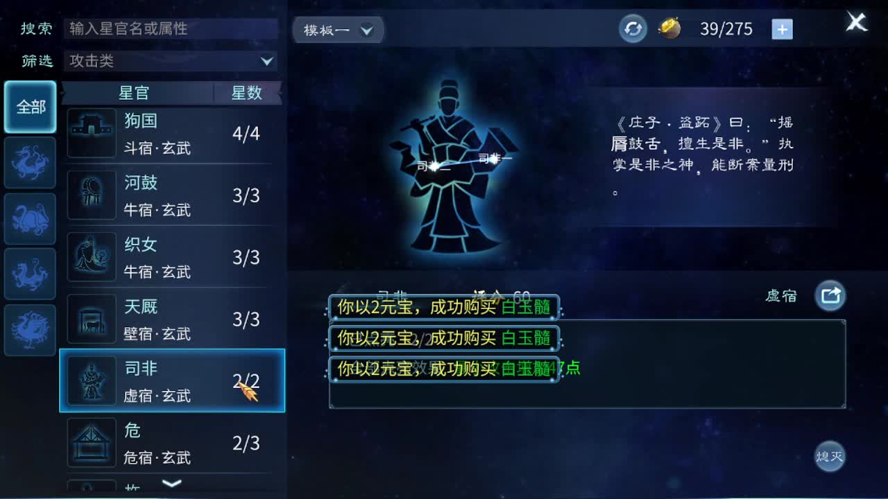 佳话连篇0223 第10段