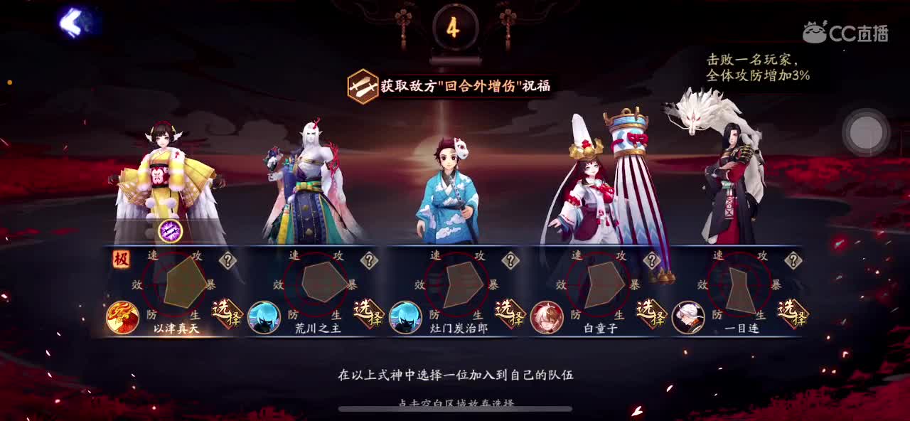 简单水水 第3段
