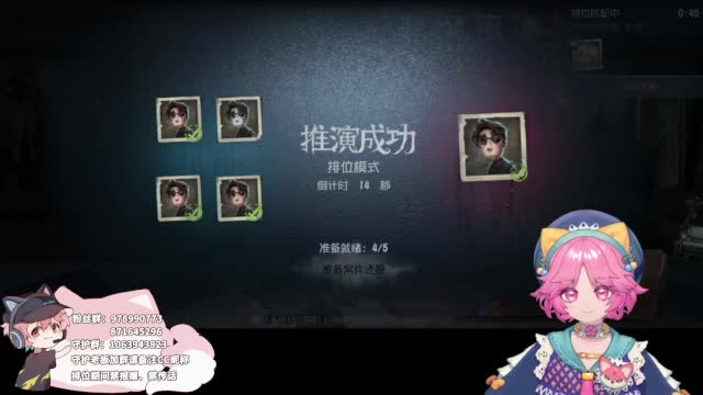 日常排位上分 第3段