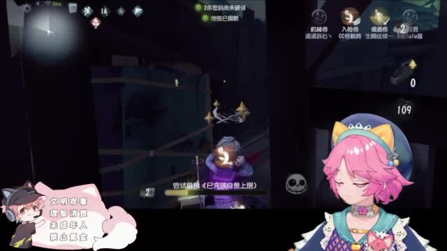 日常排位上分 第5段