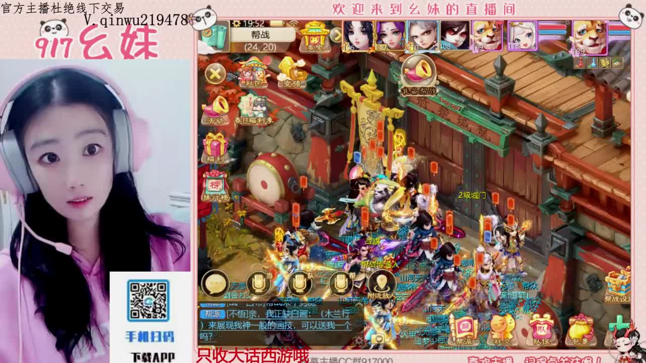 头可断血可流老子是你可遇不可求 第1段