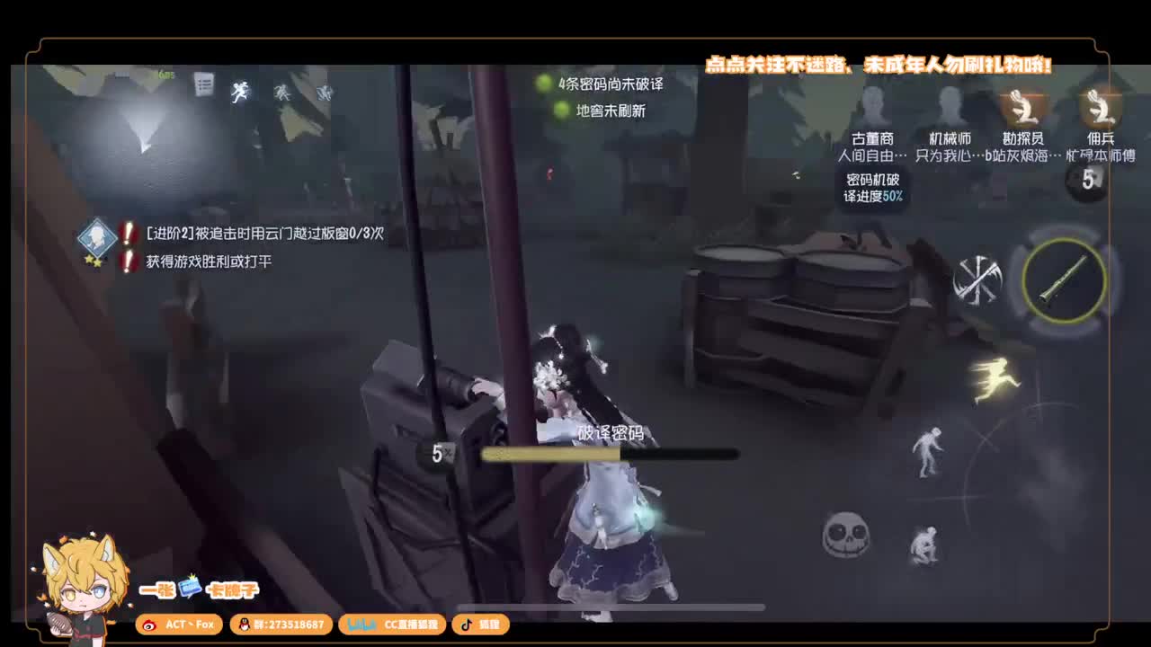 无敌暴龙战士 第1段