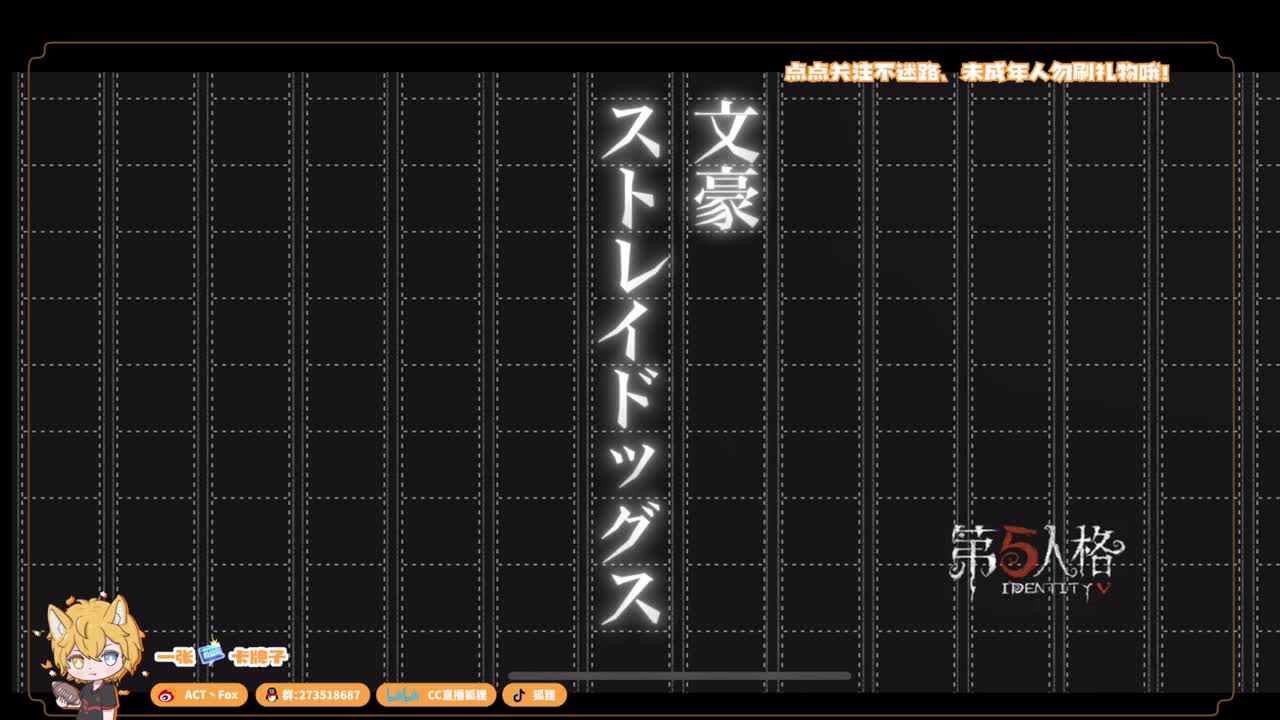 无敌暴龙战士 第2段