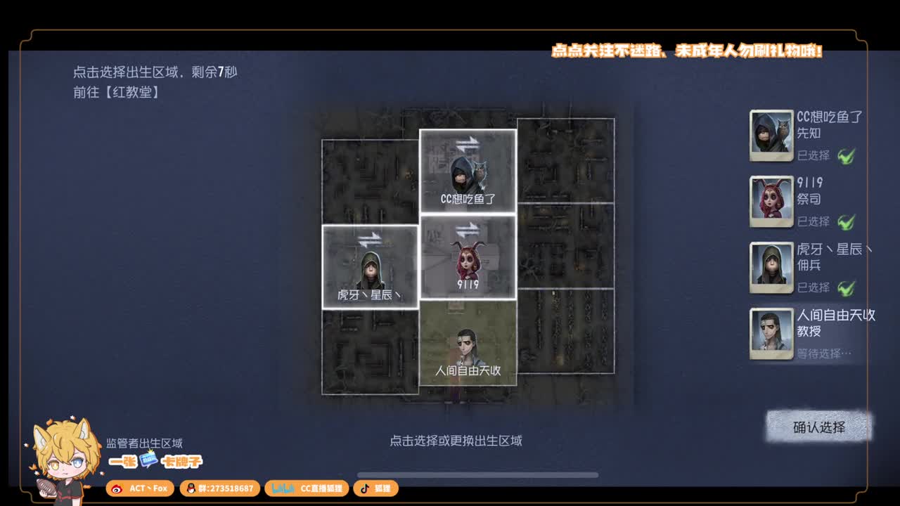 无敌暴龙战士 第3段