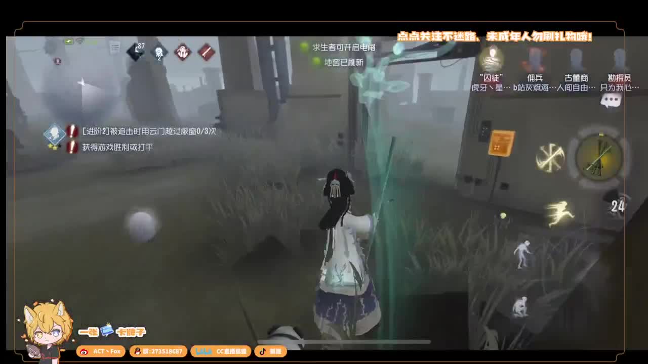 无敌暴龙战士 第4段