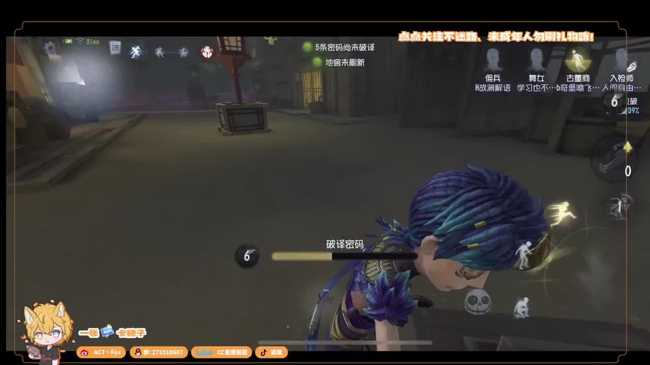 无敌暴龙战士 第5段