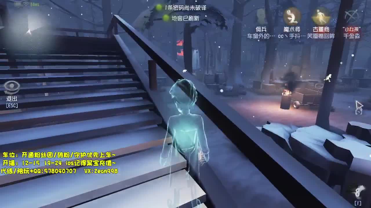 殿堂人类四黑~ 第3段
