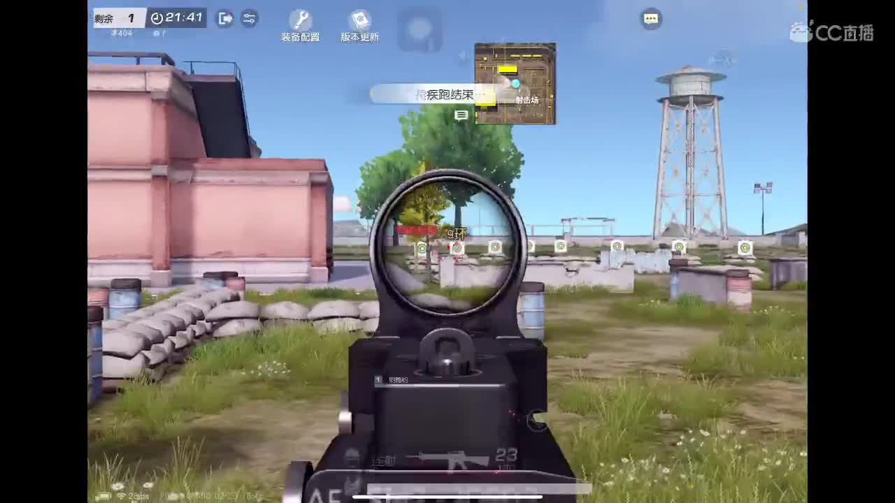 81King跟你说再见 第1段