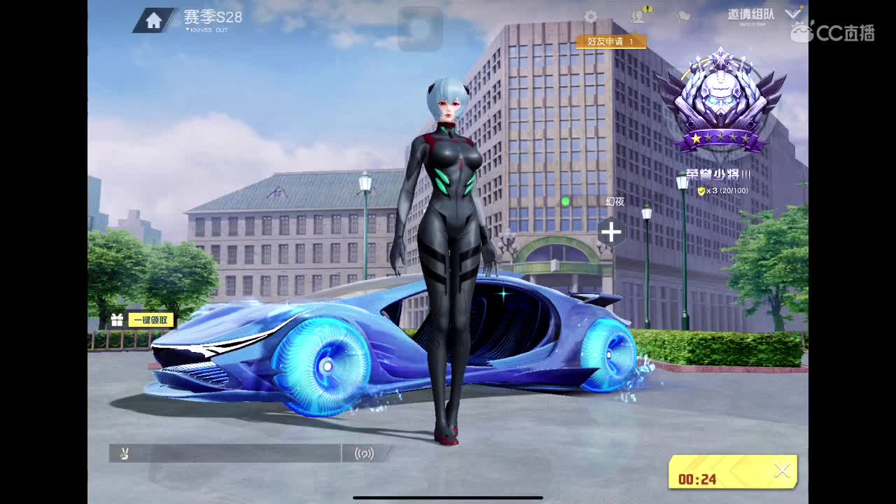 81King跟你说再见 第2段