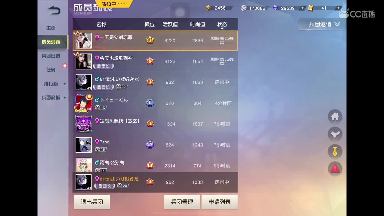 81King跟你说再见 第3段