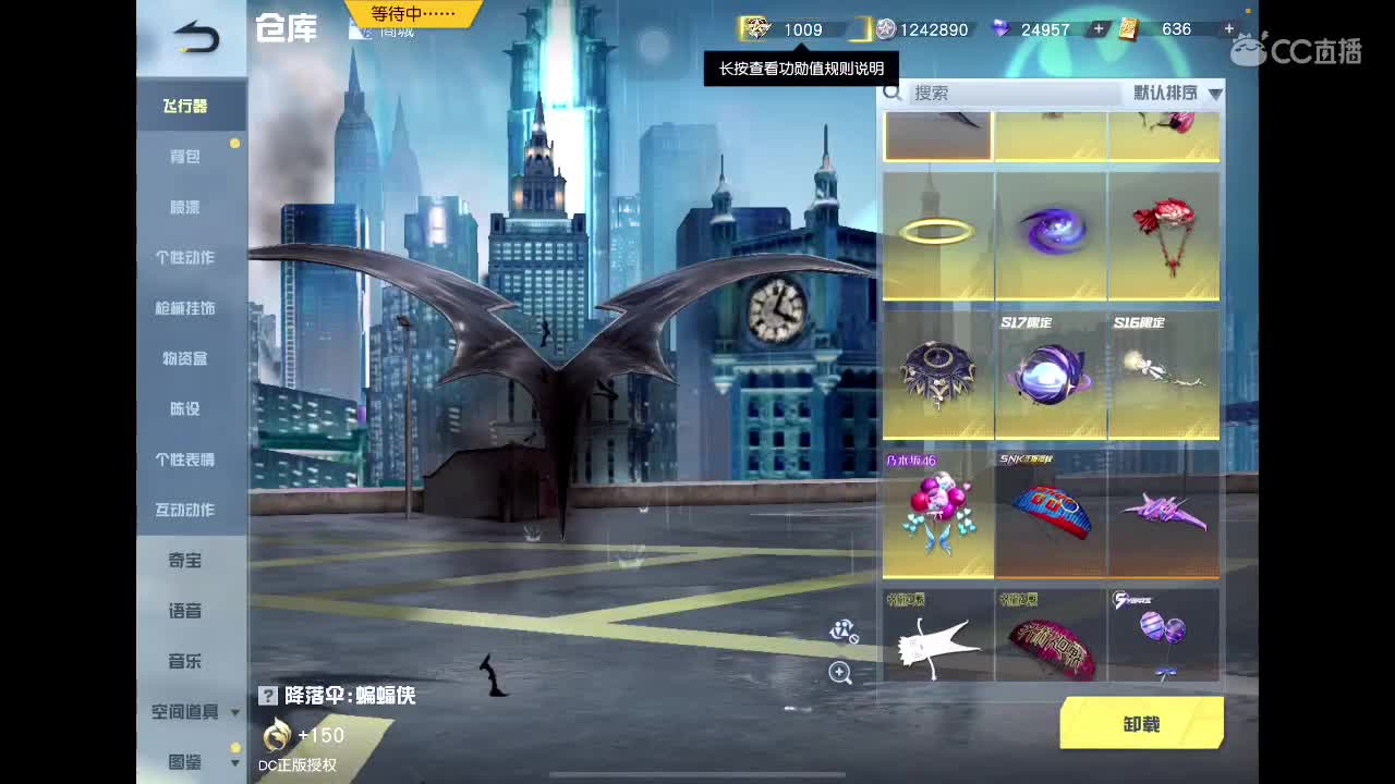 81King跟你说再见 第4段