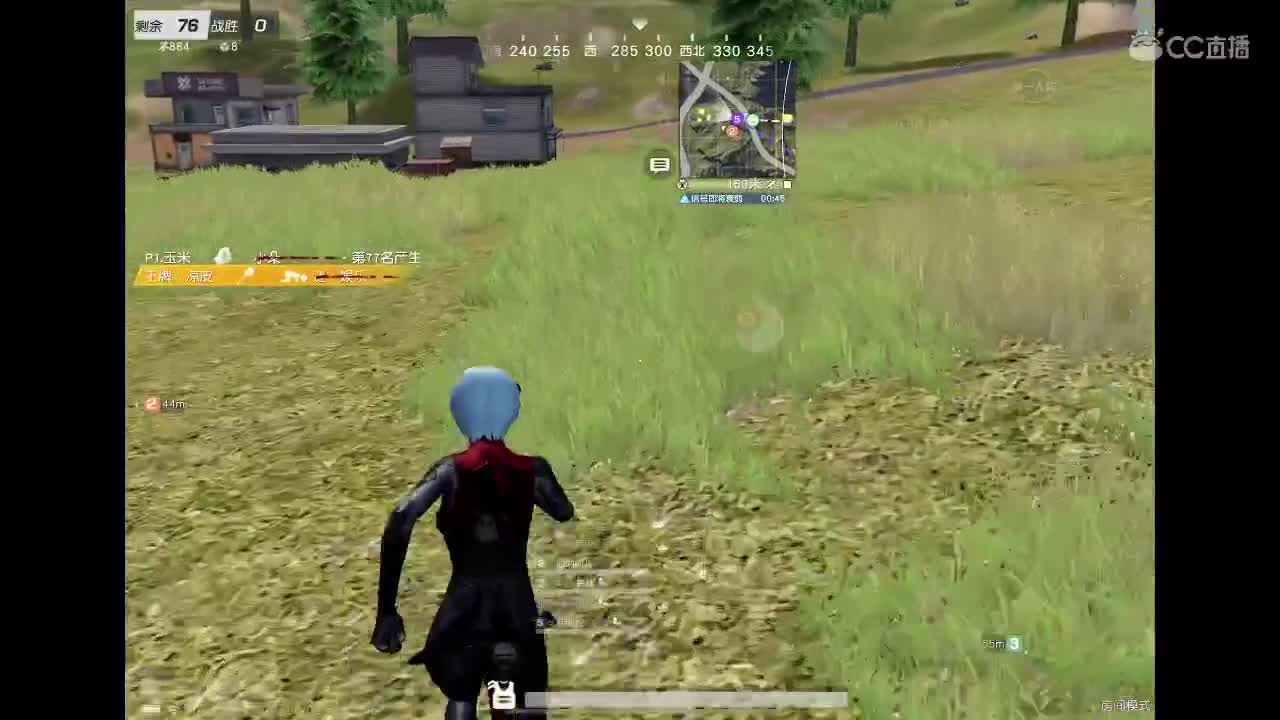 81King跟你说再见 第6段