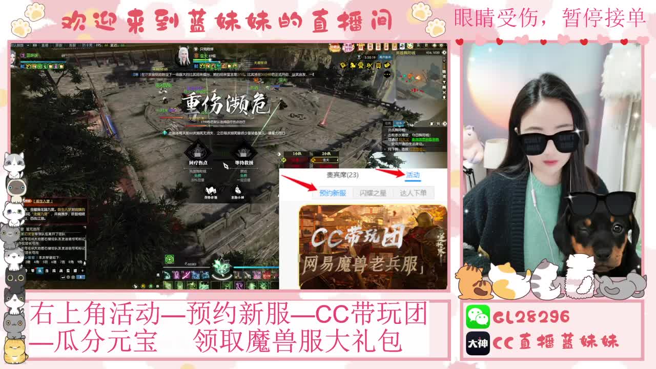 H舞阳   抽30W元宝！ 第1段