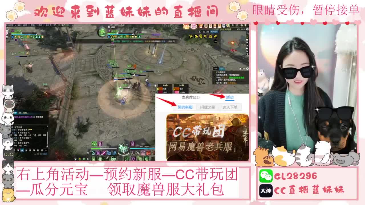 H舞阳   抽30W元宝！ 第2段