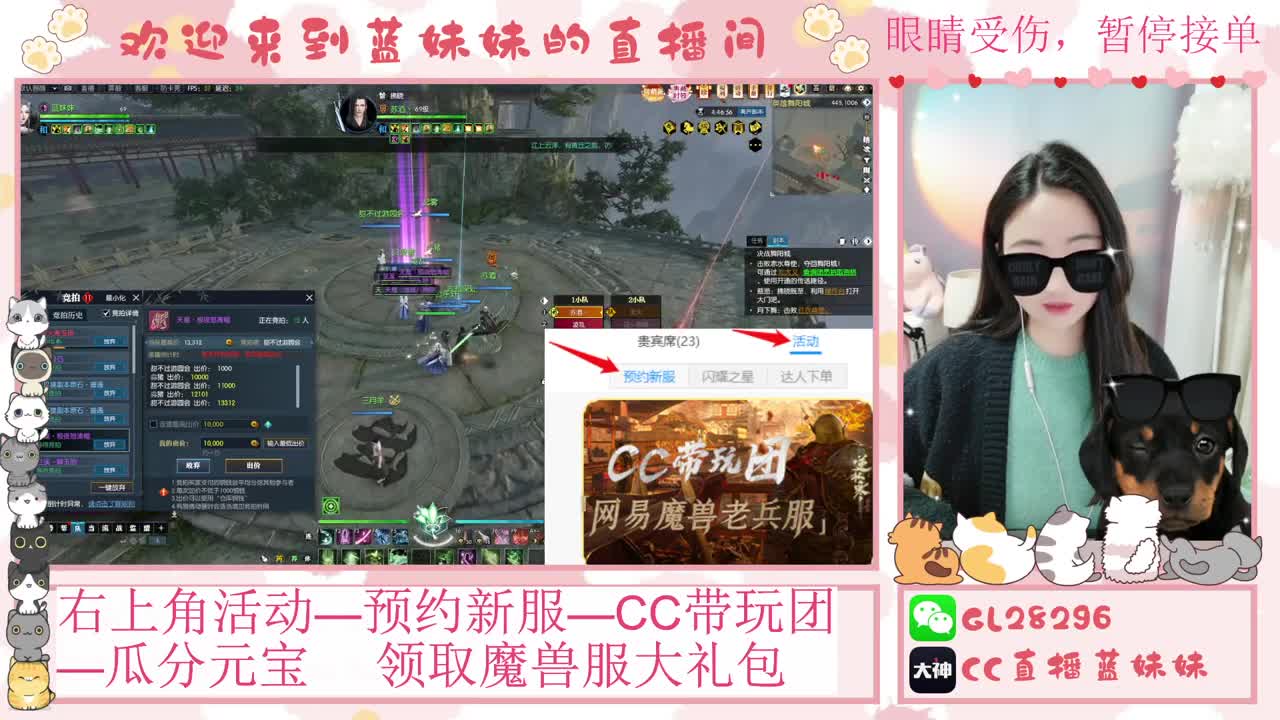 H舞阳   抽30W元宝！ 第3段