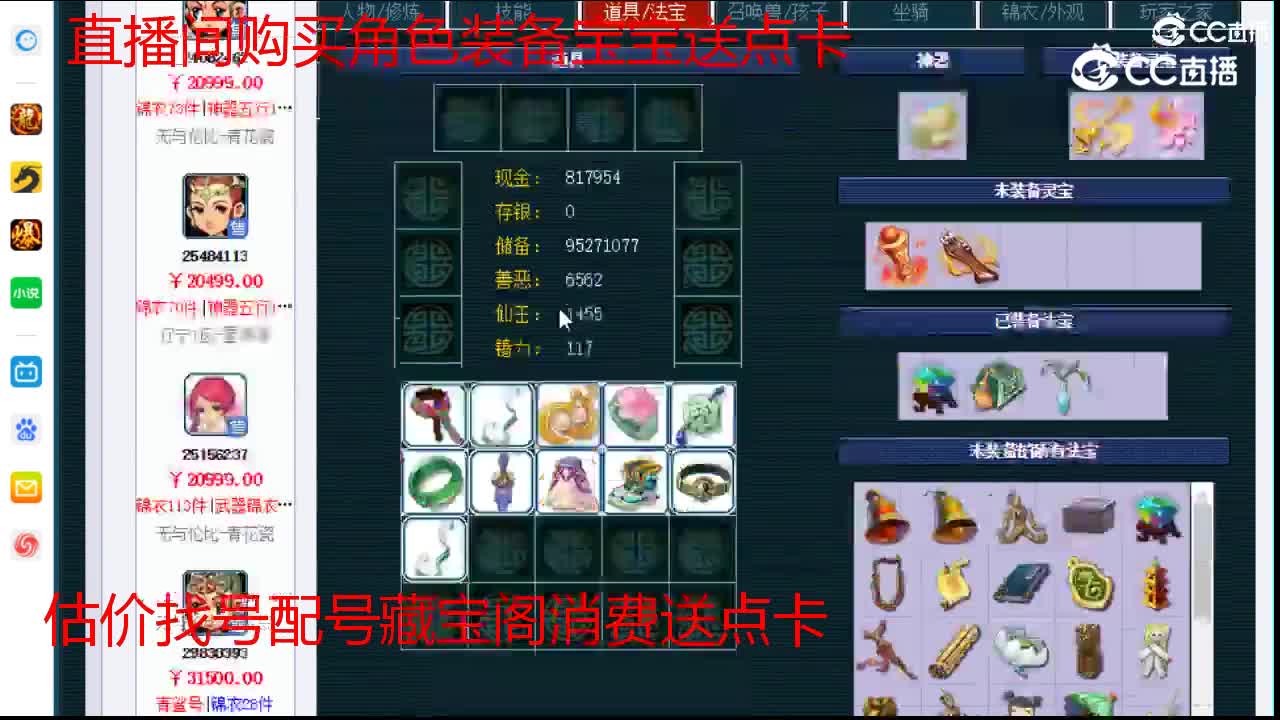 【主播点评】普陀山