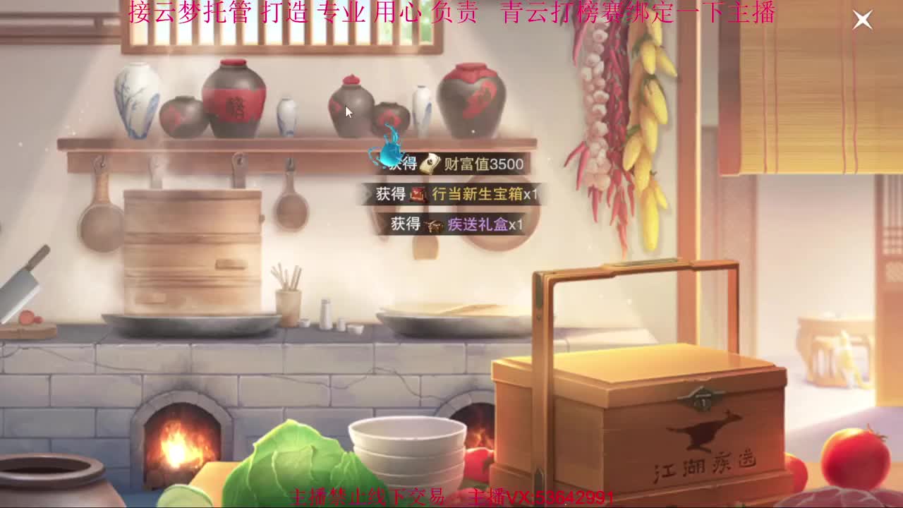 粉丝少 好下手 第1段