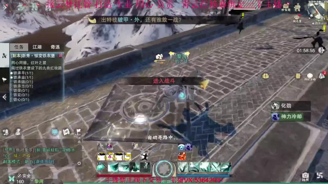 粉丝少 好下手 第8段