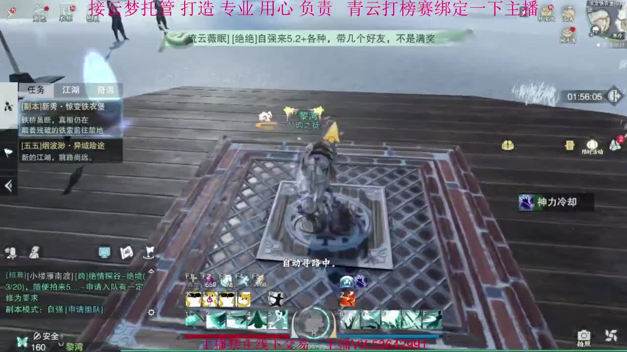 粉丝少 好下手 第9段